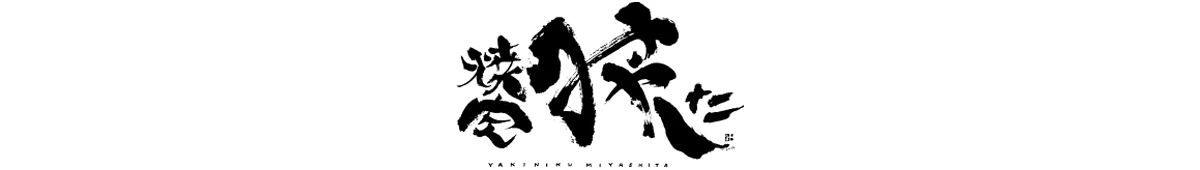 グラフィックデザイン