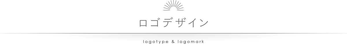 ロゴデザイン