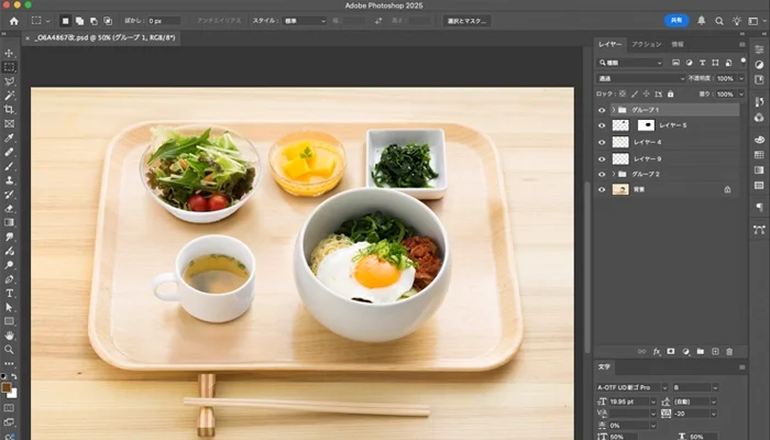 撮影・合成・写真編集メインイメージ